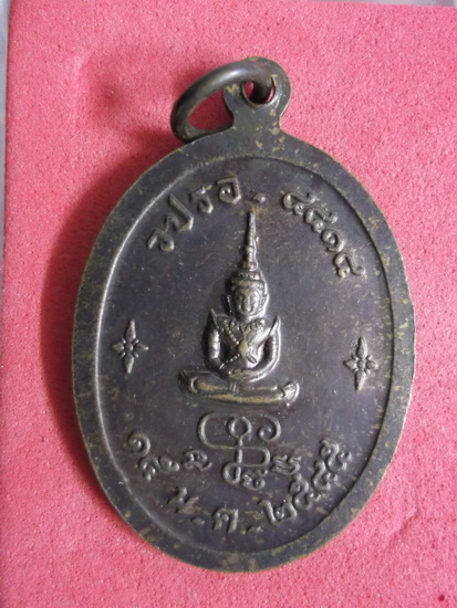 หลวงปู่เจียม วัดอินทราสุการาม (วัดหนองยาว) สุรินทร์ ..