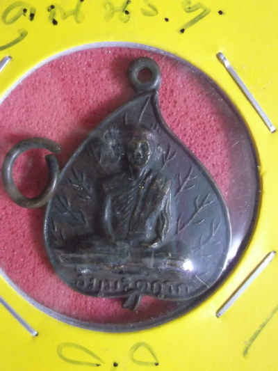 เจ้าคุณนรณ์ ฯ. วัดเทพศิรินทร์ ..