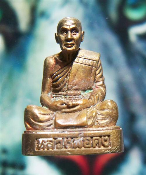 รูปหล่อหลวงพ่อคง วัดบางกะพ้อม