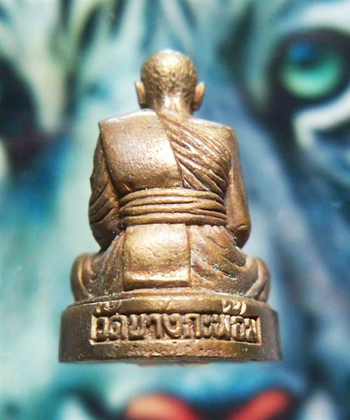 รูปหล่อหลวงพ่อคง วัดบางกะพ้อม