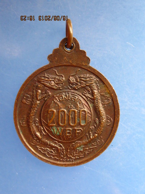 เหรียญหลวงพ่อสมชาย วัดเขาสุกิม ปี2543