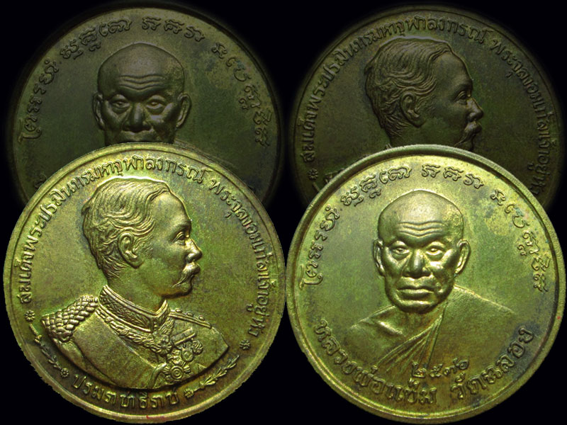 หลวงพ่อแช่มหลัง ร.5