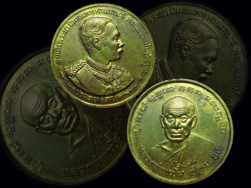 หลวงพ่อแช่มหลัง ร.5