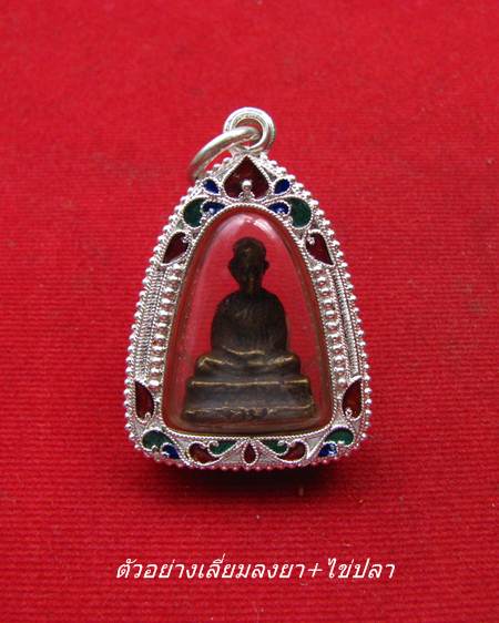 กรอบเงินแท้ ลงยาสุโขทัย  สำหรับ ใส่ รูปหล่อหลวงพ่อทบ หัวไม้ขีด  # 12