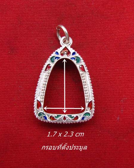 กรอบเงินแท้ ลงยาสุโขทัย  สำหรับ ใส่ รูปหล่อหลวงพ่อทบ หัวไม้ขีด  # 12