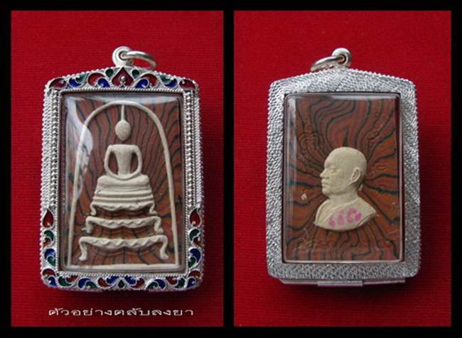 ตลับสมเด็จ เงินแท้ คัดลาย ลงยาสุโขทัย ติดไข่ปลา ครบเครื่อง #  31