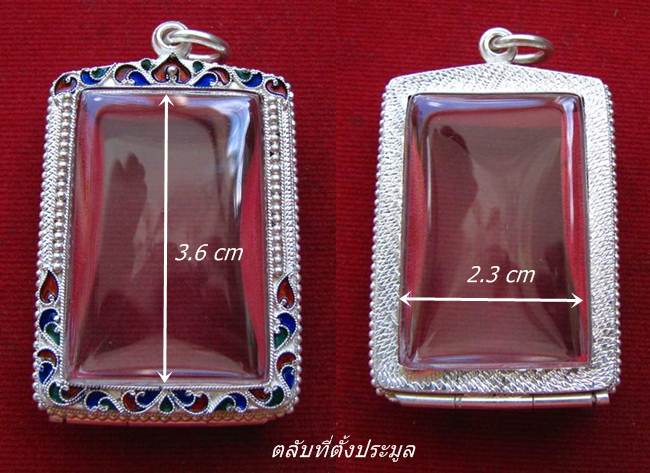 ตลับสมเด็จ เงินแท้ คัดลาย ลงยาสุโขทัย ติดไข่ปลา ครบเครื่อง #  31