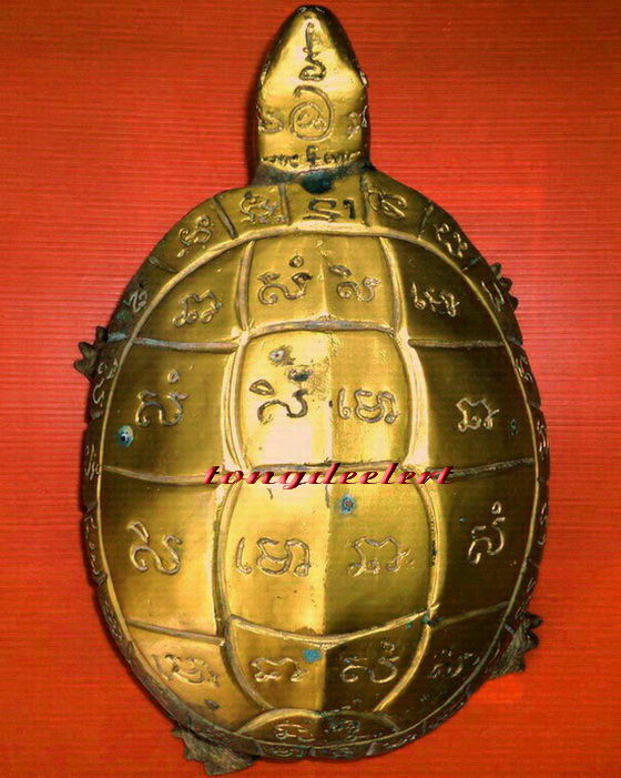 พญาเต่าเรือนบูชา หลวงปู่หลิว วัดไร่แตงทอง เนื้อทองผสม ปี 2535 หายาก สวยมากค่ะ