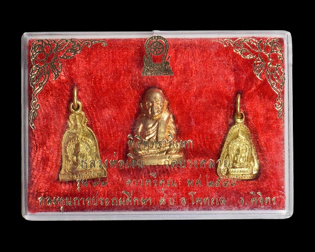 ชุดกรรมการ รุ่น99ดาวตรีคูณ พิมพ์เล็ก หลวงพ่อเงิน บางคลาน จ.พิจิตร 2529 สภาพสวยมาก+กล่องเดิมครับ