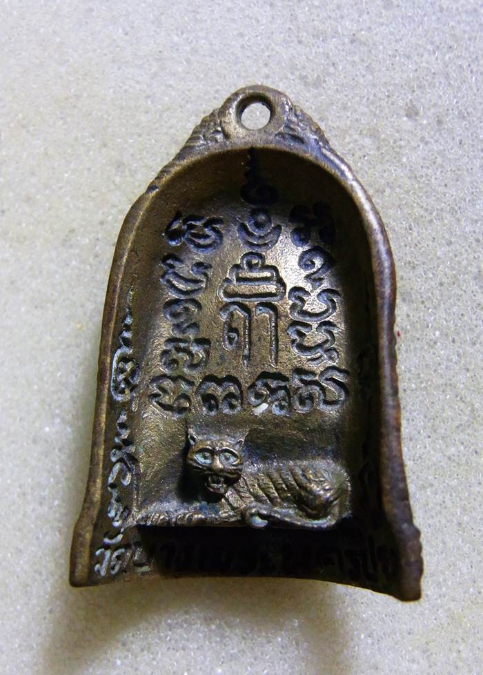 หลวงพ่อเปิ่น วัดบางพระ จ.นครปฐม พระหล่อรูประฆัง