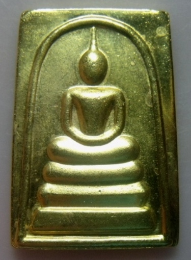 **วัดใจ**พระสมเด็จหลังอัญเชิญพระคาถาชินบัญชร**เนื้อกะไหล่ทอง สวยๆ