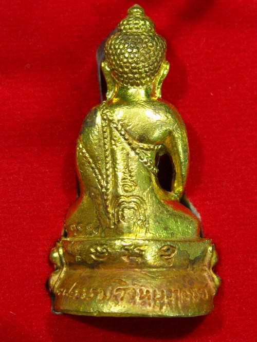 พระกริ่งธรรมสิงห์บูรพาจารย์ รุ่นแรก หลวงพ่อจรัญ วัดอัมพวัน จ.สิงห์บุรี ปี54 เนื้อทองเหลือง