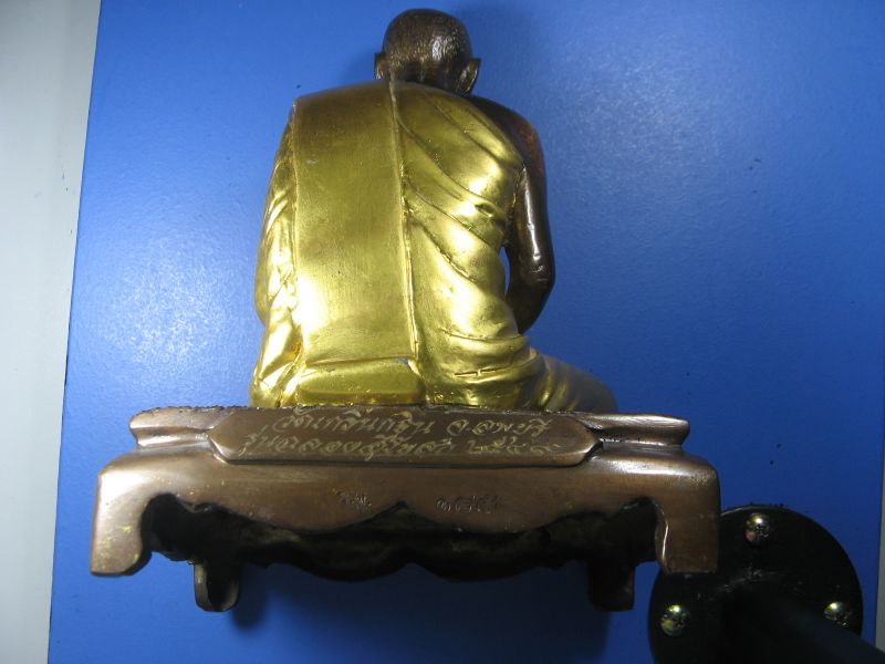 ***เคาะเดียว 4,200***พระบูชาหลวงพ่อเพี้ยน ปี 2549 (พิเศษ) วัดเกริ่นกฐิน จ.ลพบุรี