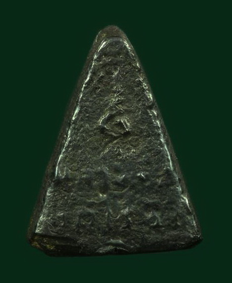 ***เคาะเดียว 2,050***พระหลวงพ่อวัดไร่ขิง พิมพ์สามเหลี่ยม (นางพญาฐานหมอน) ปี 2509 จ.นครปฐม