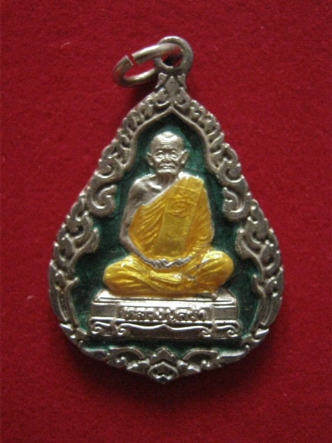 เหรียญอุปถัมภ์37 เนื้อเงินลงยาสีเขียว หลวงปู่คร่ำ วัดวังหว้า พร้อมกล่องเดิม