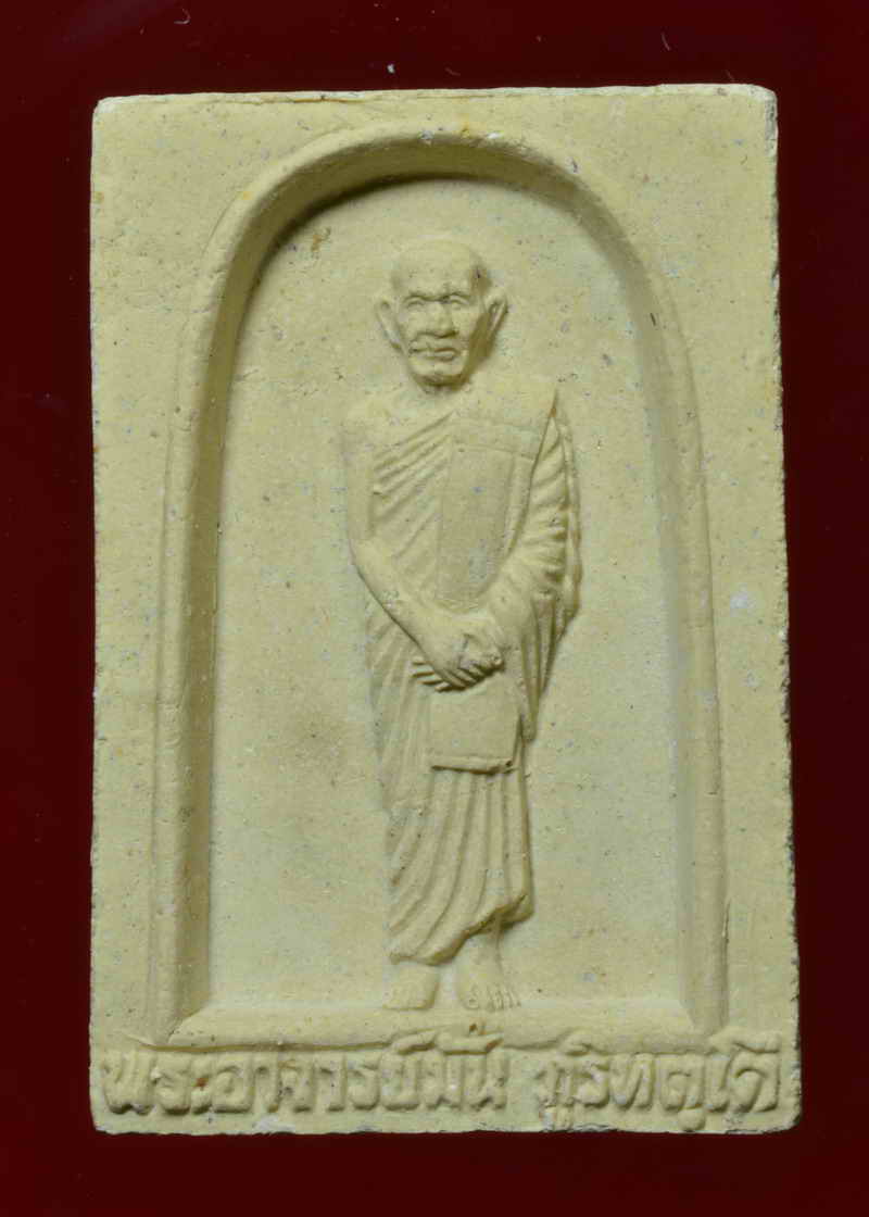 เคาะเดียว