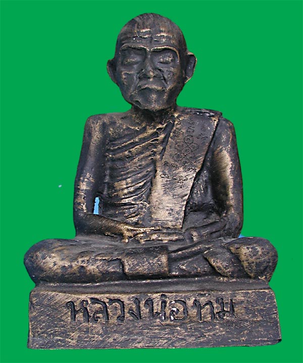 รูปหล่อบูชาหลวงปู่ทิม ขนาด 5 นิ้ว พิมพ์กาโม่ ... เคาะเดียวแดง