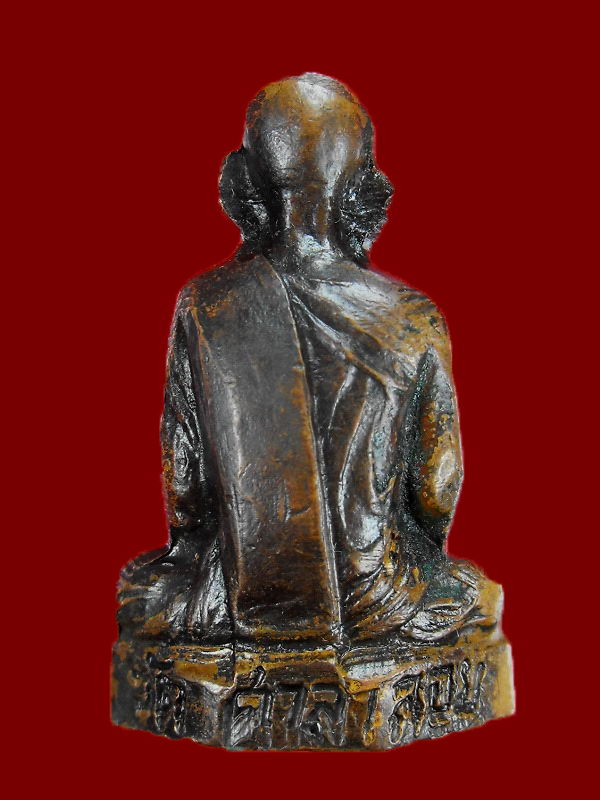 ลอยองค์ หลวงพ่อสงฆ์ วัดเจ้าฟ้าศาลาลอย "รุ่นปี2509."...เนื้อทองแดงรมดำ บล็อกหนังสือจม