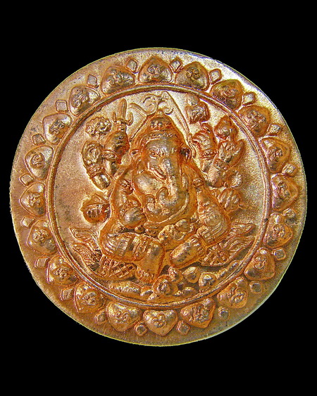 เหรียญพระพิฆเนศ วัดถลุงทอง no 1