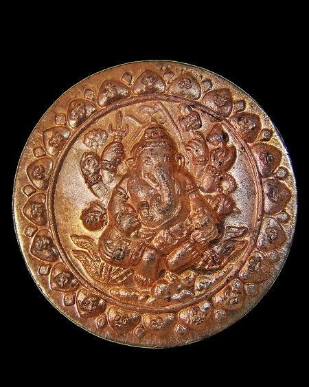 เหรียญพระพิฆเนศ วัดถลุงทอง ปี2550 no 2