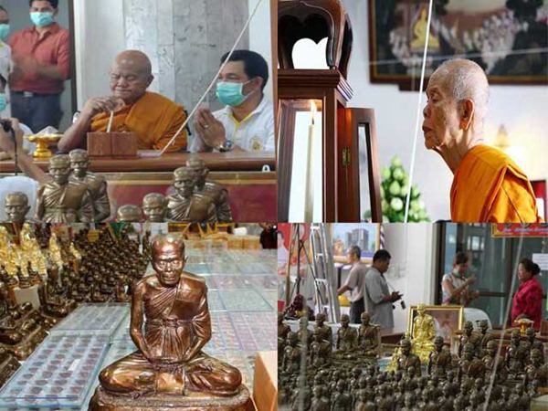 หลวงพ่อคูณ รุ่นเจริญพร 89 บูชา 5 นิ้ว หมายเลข  ...740...สวยๆ 