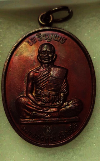 เหรียญหลวงพ่อคูณ เจริญพรเต็มองค์ บล็อคแรก บล็อคทองคำ ปี 2536 ผิวรุ้ง มีบัตรพระแท้