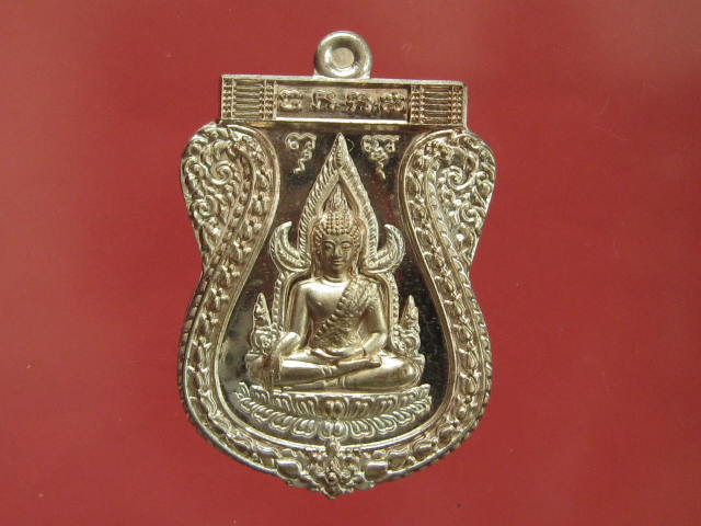 หรียญ พระพุทธชินราช รุ่นเจ้าสัวสยาม เนื้อนวะเลข...728