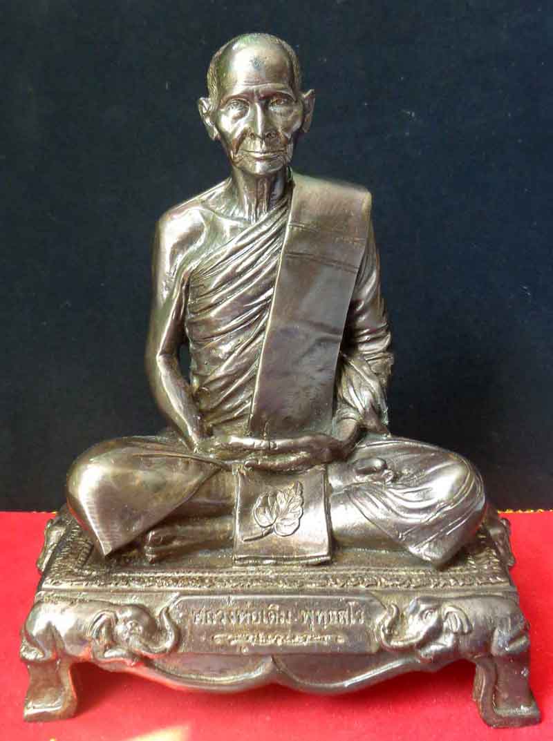 พระบูชาหลวงพ่อเดิม วัดหนองโพ รุ่นช้างคู่บารมี เนื้อทองเหลืองรมมันปู ขนาดหน้าตัก 5 นิ้ว+กล่องเดิม พุท