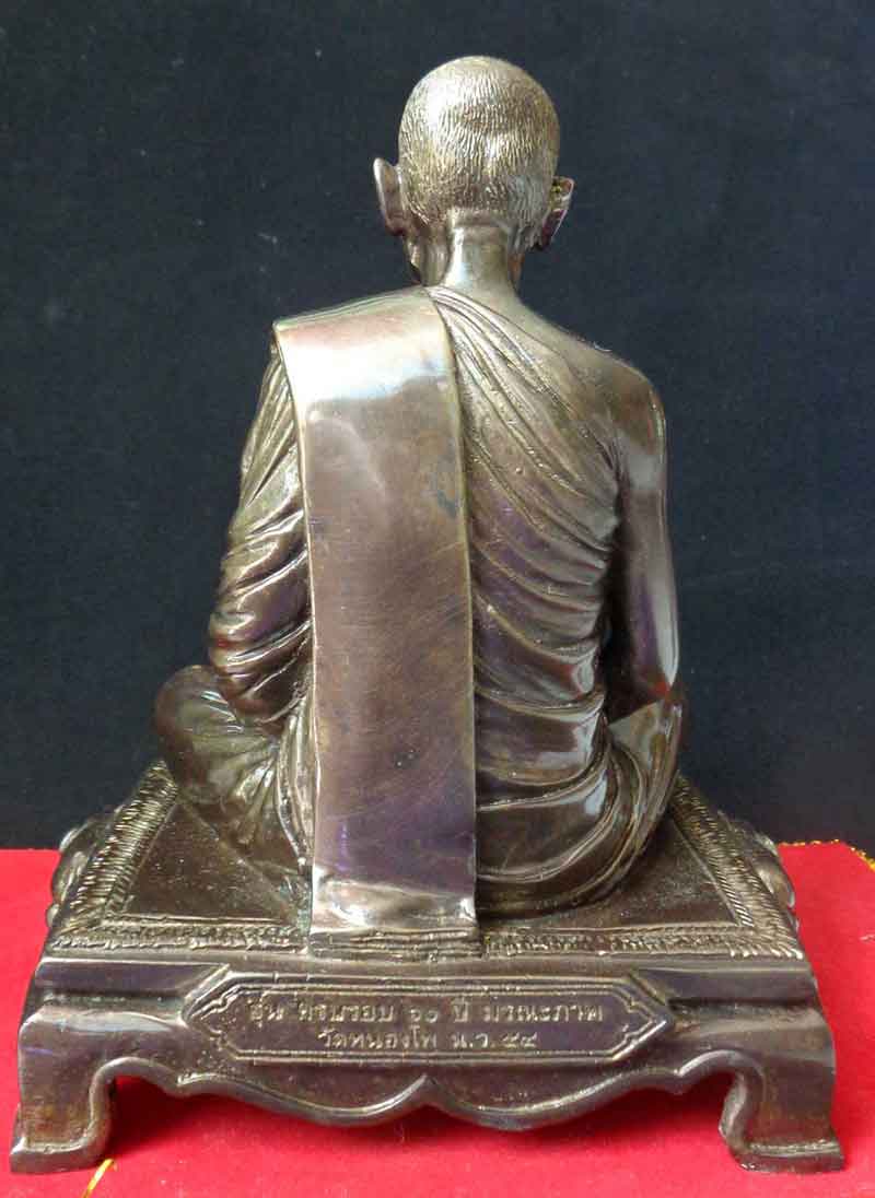 พระบูชาหลวงพ่อเดิม วัดหนองโพ รุ่นช้างคู่บารมี เนื้อทองเหลืองรมมันปู ขนาดหน้าตัก 5 นิ้ว+กล่องเดิม พุท