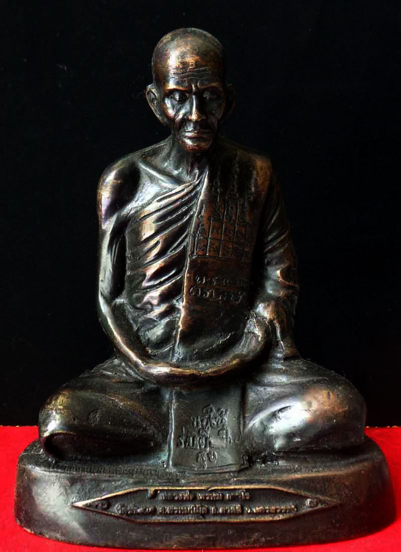 หลวงพ่อพรหม ถาวโ ร วัดช่องแค พระบูชา ขนาดหน้าตั ก 5 นิ้ว ฐานรูปกลมรูปไข่ เนื้อทองเหลืองรมดำ ฐานดินไท