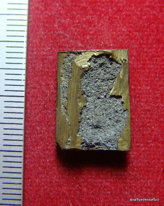 พระแผงตัด ยุครัตนะ 