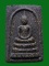 หลวงปู่เหรียญ จ.หนองคาย สมเด็จ9มงคล ปี40 เนื้อพิเศษ สีดำ โรยเกศา,ตะไบทอง  มอบประมาณด้านล่าง