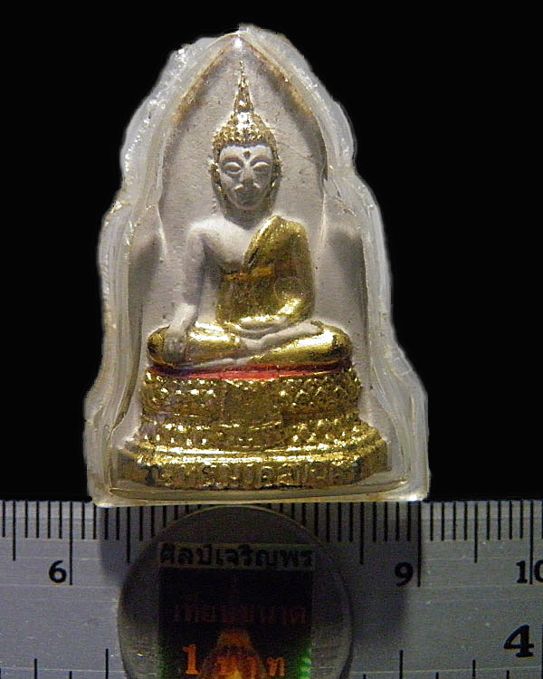 พระพุทธประจำปีนักษัติรย์ ปีมะโรง วัดชิโนรส กทม. ปี 2518  พิธีใหญ่ พิมพ์กรรมการ สภาพสวย เลี่ยมเก่า
