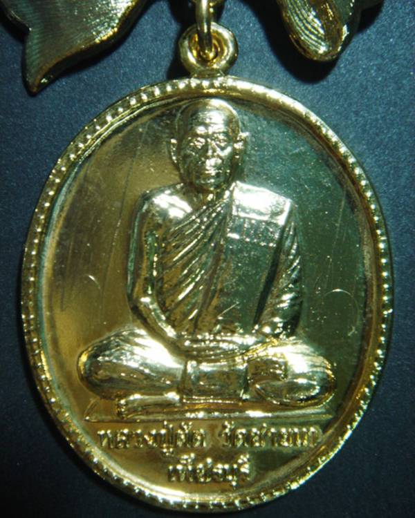 หลวงพ่อตัด หลังเรียบ จารหน้าหลัง เลข๓๓