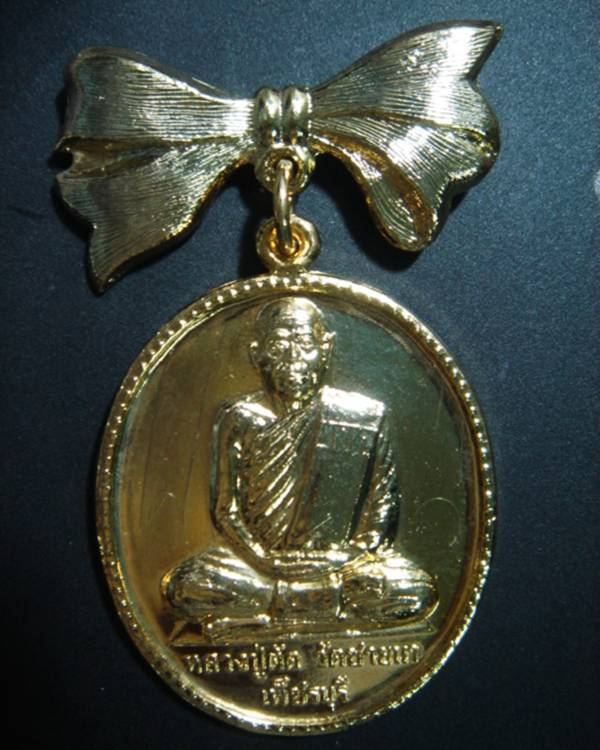 หลวงพ่อตัด หลังเรียบ จารหน้าหลัง เลข๓๓