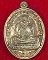 ***เคาะเดียวครับ***เหรียญหลวงปู่ทวด ๘๔,๐๐๐ ธรรมขันต์ เนื้อนวะ มีโค๊ดพร้อมกล่องเดิมครับ