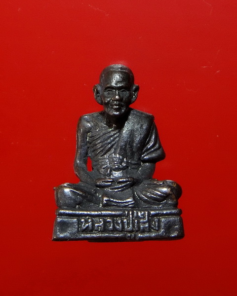 รูปเหมือนอุดกริ่ง หลวงปู่เส็ง จันทฺรังสี เทพเจ้าชาวรามัญ วัดบางนา จ.ปทุมธานี