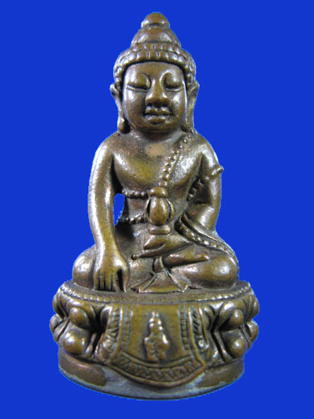 $ กริ่งจีนเพชรเจ้าฟ้า วัดบวรนิเวศฯ สมเด็จพระสังฆราชทรงอธิษฐานจิต / มีโค๊ด