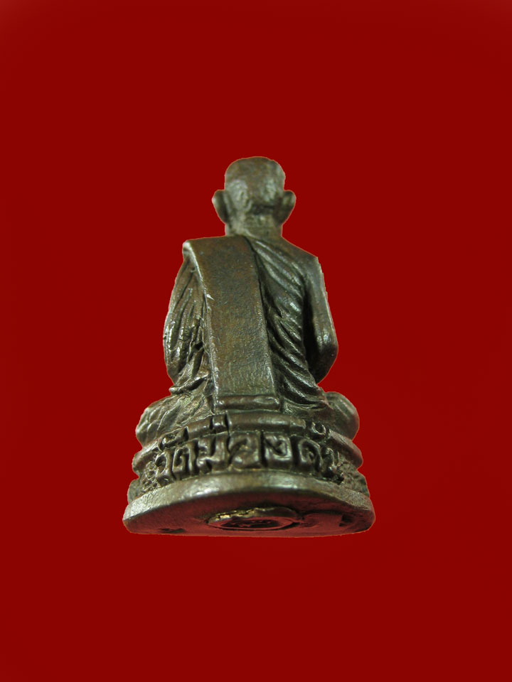 $ รูปเหมือนอุดกริ่ง หลวงพ่อบุญมี วัดม่วงคัน จ.อ่างทอง