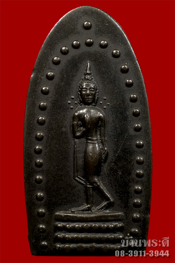 พระอัฎฐารส พิธีจักรพรรดิฯ ปี 2515 เนื้อนวโลหะ (ชนวนพระกริ่งนเรศวรวังจันทน์) วัดใหญ่ จ.พิษณุโลก