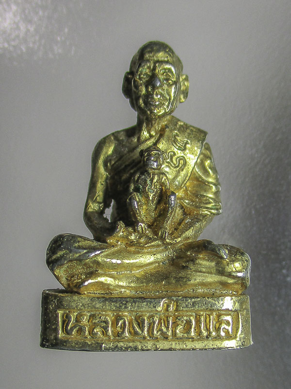 รูปหล่ออุ้มลิง หลวงพ่อแล วัดพระทรง จ.เพชรบุรี ใต้ฐานอุดผง สภ าพสวย หายาก