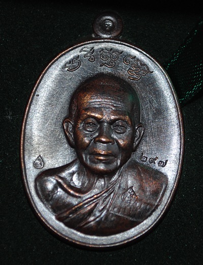 ๑ ใน ๓๓๓ องค์ เหรียญหลวงพ่อคูณ รุ่น"บารมีปริสุทโธ" เนื้อชนวนพระกริ่งชินบัญชรมหาเศรษฐี หมายเลข ๒๙๗