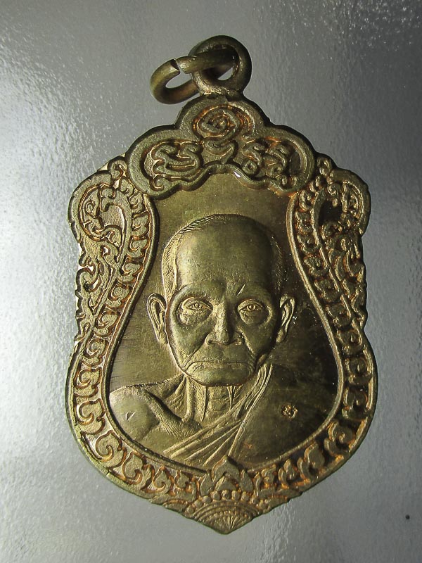 เหรียญหลวงพ่อสง่า วัดบ้านหม้อ อ.โพธาราม จ.ราชบุรี ปี 2545