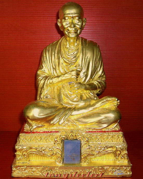 รูปหล่อบูชาสมเด็จพระพุฒาจารย์(โต พรหมรังสี) วัดระฆังโฆสิตาราม รุ่นหยก ปิดทองทั้งองค์ สวยมากค่ะ