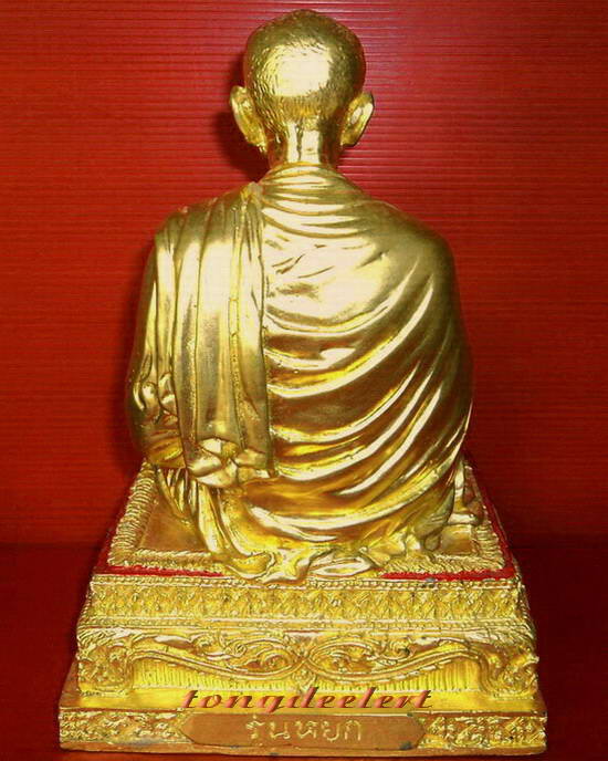 รูปหล่อบูชาสมเด็จพระพุฒาจารย์(โต พรหมรังสี) วัดระฆังโฆสิตาราม รุ่นหยก ปิดทองทั้งองค์ สวยมากค่ะ