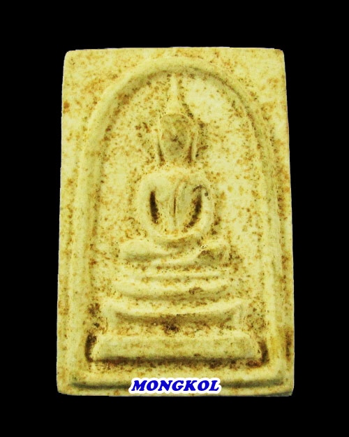 พระสมเด็จหลวงปู่จันทร์ วัดศรีเทพ พิมพ์ขาโต๊ะ เนื้อผง พ.ศ.2500 จ.นครพนม