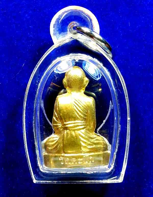 หลวงพ่อรวยวัดตะโก ปี56 เนื้อทองเหลือง ปั๊มเหมือนรุ่นแรก ประสบการณ์ (หมาลูกอ่อนกัดเด็กไม่เข้า)