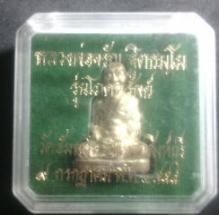 รูปหล่อปั๊มหลวงพ่อจรัญเนืัอโลหะ