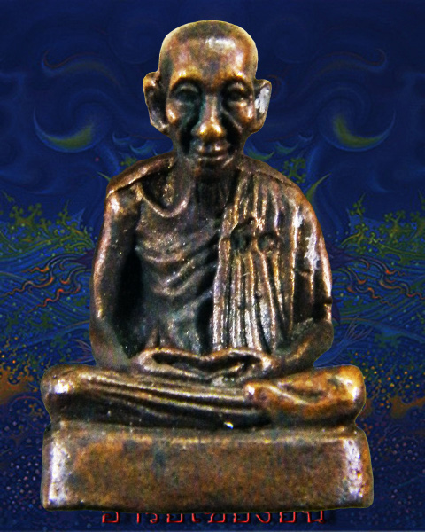 รูปหล่อหลวงพ่อเกษม เขมโก รุ่นฉลองครบรอบอายุ 80 ปี   (เป็นกรณีพิเศษ)