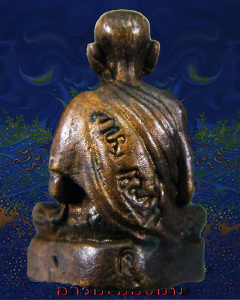 รูปหล่อหลวงพ่อเกษม เขมโก รุ่นฉลองครบรอบอายุ 80 ปี   (เป็นกรณีพิเศษ)